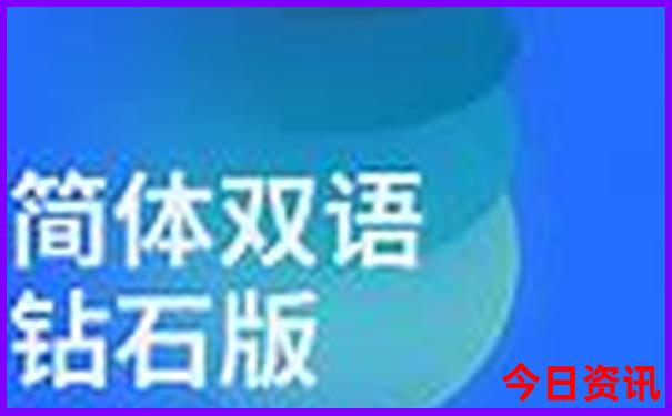 成都必去的三个景点